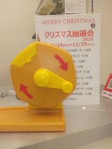 BLOG更新しました『クリスマス抽選会』