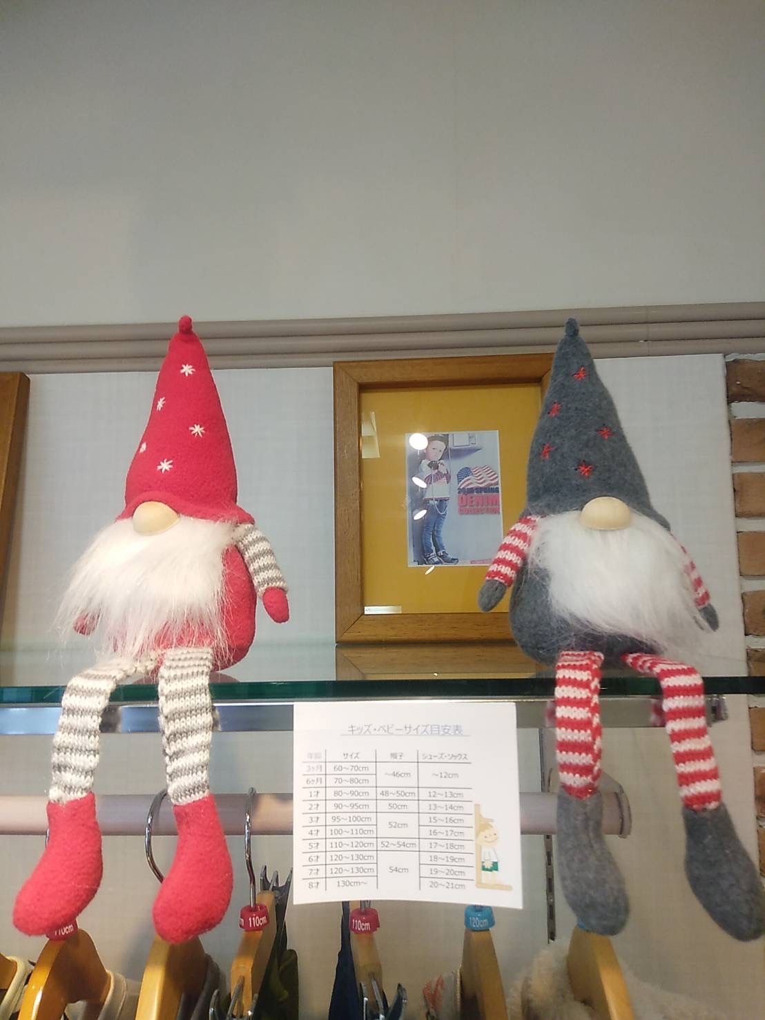 BLOG更新しました『クリスマス抽選会』